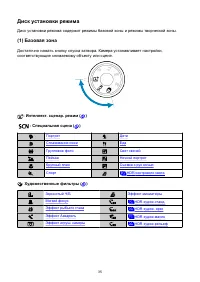 Страница 35