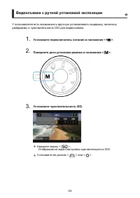 Страница 354