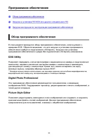 Страница 39