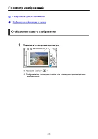 Страница 415