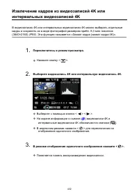 Страница 432