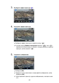 Страница 466
