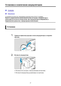 Страница 47