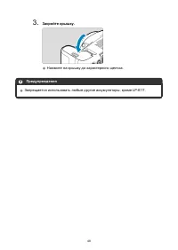 Страница 48