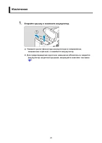 Страница 49