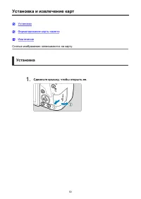 Страница 50