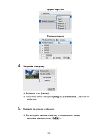 Страница 502