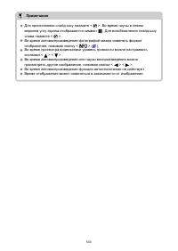 Страница 503