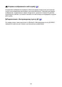 Страница 520