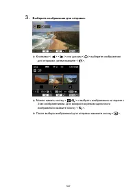 Страница 547