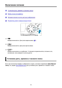 Страница 56