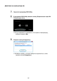 Страница 567