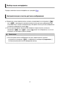 Страница 57