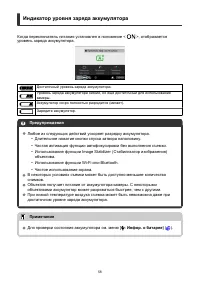 Страница 58