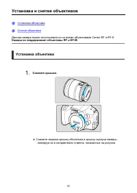 Страница 59