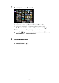 Страница 598
