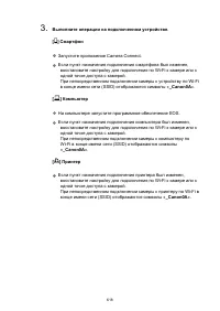 Страница 618