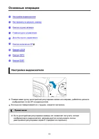 Страница 63