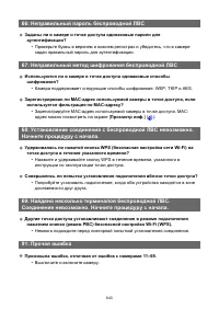 Страница 643