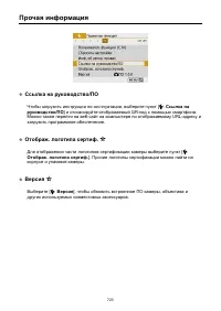 Страница 723