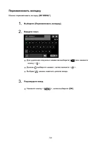 Страница 729