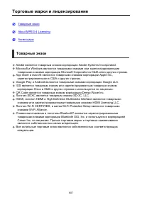 Страница 807