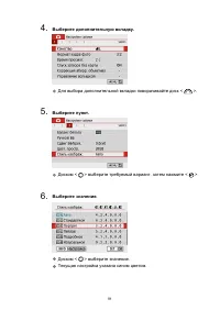 Страница 91