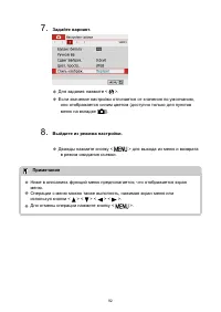 Страница 92