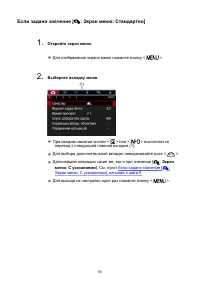 Страница 93