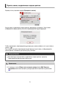 Страница 94