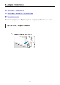 Страница 95