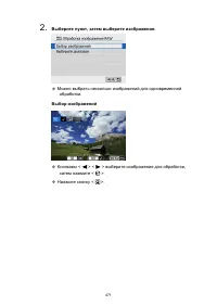 Страница 471