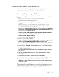 Страница 31