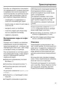 Страница 57