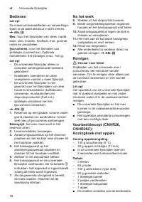 Страница 16