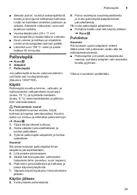 Страница 29