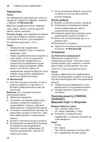 Страница 46