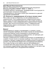 Страница 48