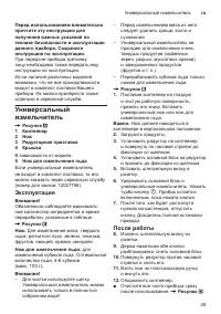 Страница 49