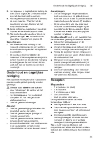 Страница 33