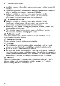 Страница 54