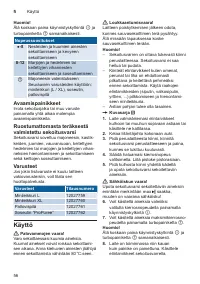 Страница 56