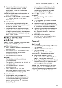 Страница 57