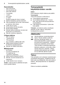 Страница 58
