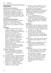Страница 76