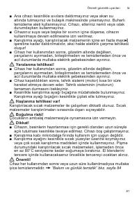 Страница 81