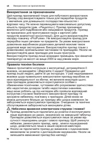 Страница 96