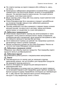 Страница 97
