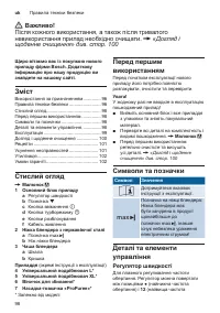 Страница 98