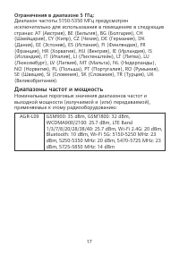 Страница 21